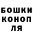 Конопля конопля Mr. Sm1K1
