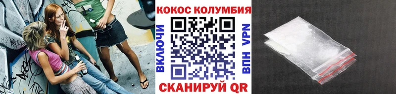 КОКАИН 98% Кола