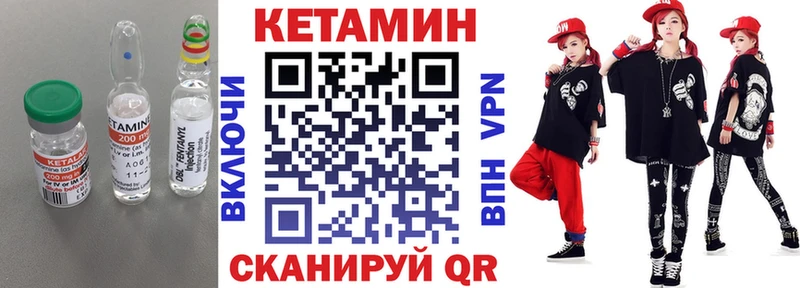 цены omg ссылки Кетамин ketamine Кола