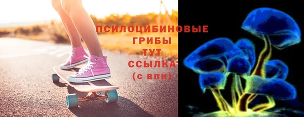 2c-b Алексин