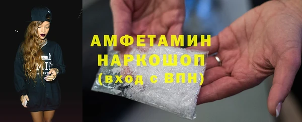 кокаин Алзамай