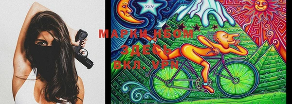 марихуана Алексеевка