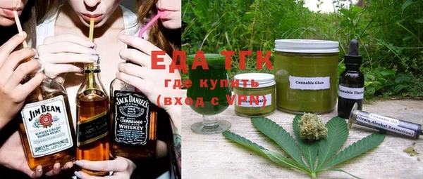 марихуана Алексеевка