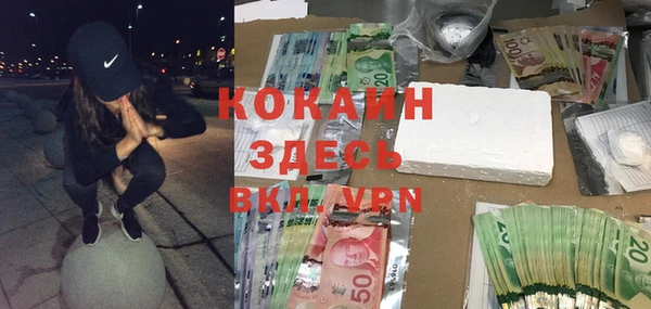 кокаин Алзамай
