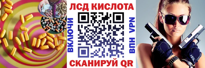 где купить наркоту  Кола  блэк спрут сайт  ЛСД экстази кислота 