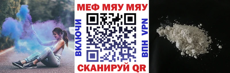 блэк спрут сайт  Кола  Меф VHQ 
