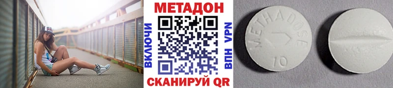 где купить наркотик  дарк нет Telegram  МЕТАДОН мёд  Кола 