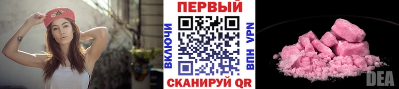 Первитин мет  Кола 
