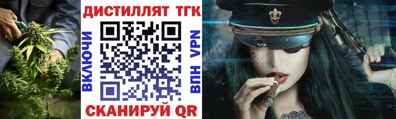 даркнет сайт  Кола  ТГК концентрат 